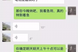 汕尾汕尾专业催债公司的催债流程和方法